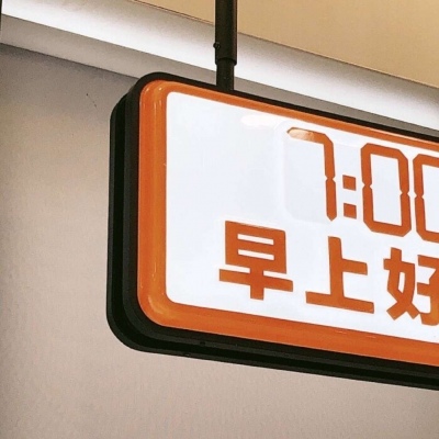 兽设复古风格设计兽圈社群